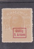 1918 - Ocupatia germana in Romania, Armata 9., Timbru fiscal, supratipar , nestampilat cu sarniera, Istorie