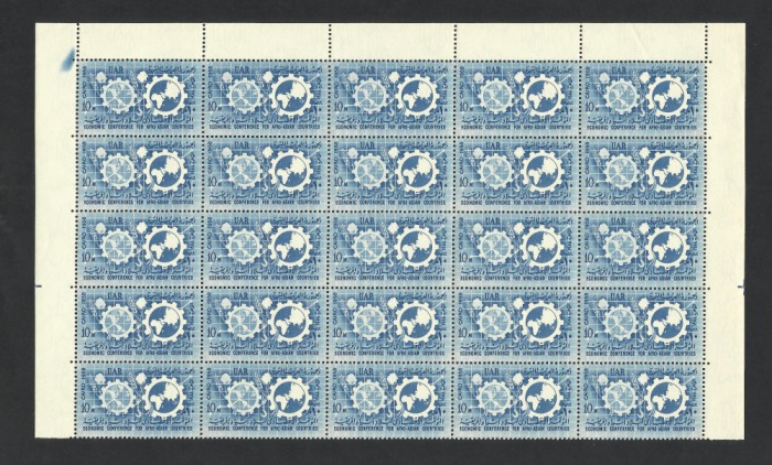 EGIPT--1958--SERIE MNH--bloc x25buc.