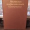 Moscovskaia izobrazitelnaia Pușkiniana, Arta din timpul lui Pușkin, 1986, 115