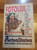 Revista fotoliul mai 1996 - anul 1,nr,1-prima aparitie