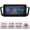 Navigatie Peugeot 508 I-5637 4+64 ecran 10.33&quot; Android Waze USB Navigatie Internet Youtube Radio CarStore Technology