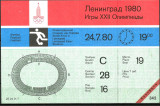 !!! BILET INTRARE J.O. MOSCOVA - FOTBAL - LENINGRAD 24 VII 1980 / CEL DIN SCAN