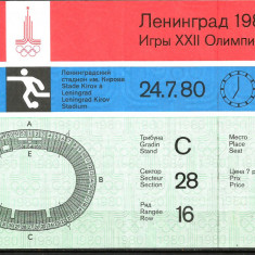 !!! BILET INTRARE J.O. MOSCOVA - FOTBAL - LENINGRAD 24 VII 1980 / CEL DIN SCAN