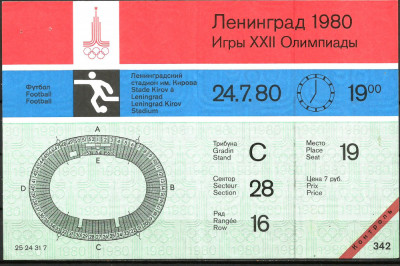 !!! BILET INTRARE J.O. MOSCOVA - FOTBAL - LENINGRAD 24 VII 1980 / CEL DIN SCAN foto