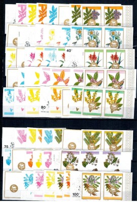 Rwanda 1969 - Flori, plante medicinale, probe ndt de culoare foto