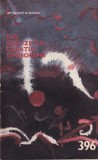 Colectia povestiri stiintifico-fantastice nr. 396