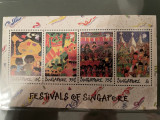 Singapore - serie timbre pictura religie craciun nestampilata MNH, Nestampilat
