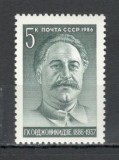 U.R.S.S.1986 100 ani nastere G.Ordsonikidse-om politic MU.861, Nestampilat