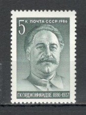 U.R.S.S.1986 100 ani nastere G.Ordsonikidse-om politic MU.861