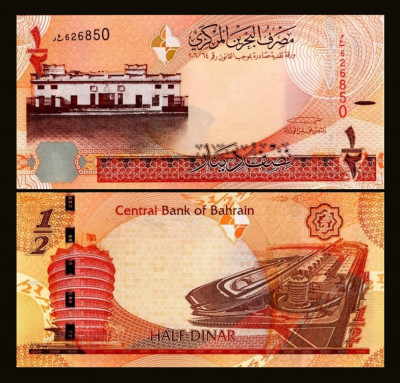 Bahrain 2017 - half dinar UNC foto