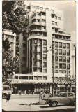 CPIB 21218 CARTE POSTALA - BUCURESTI. HOTEL AMBASADOR, Circulata, Fotografie