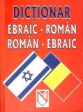 DICTIONAR EBRAIC-ROMAN, ROMAN-EBRAIC-KERNERMAN-269234