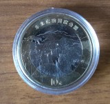 10 yuan 2024, China, comemorativă, UNC
