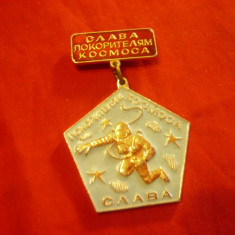 Insigna Cosmos- Slava Eroilor Cosmosului URSS , metal si email h.total=5,7cm