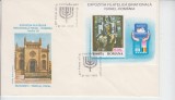 C12 - FDC Romania - Expozitia filatelica Israel - Romania colita - LP1320 - 1993, Romania de la 1950, Posta