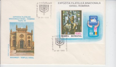 C12 - FDC Romania - Expozitia filatelica Israel - Romania colita - LP1320 - 1993 foto