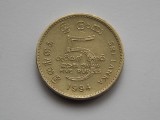 5 RUPII 1994 SRI LANKA