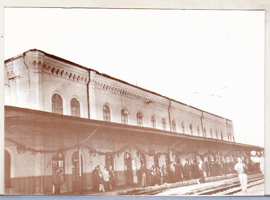 bnk cp Botosani - Gara 1886-1996 - necirculata