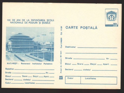 CPIB 22984 CARTE POSTALA - BUCURESTI. RECTORATUL INSTITUTULUI POLITEHNIC (2 BUC) foto
