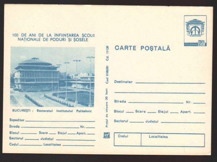 CPIB 22984 CARTE POSTALA - BUCURESTI. RECTORATUL INSTITUTULUI POLITEHNIC (2 BUC)