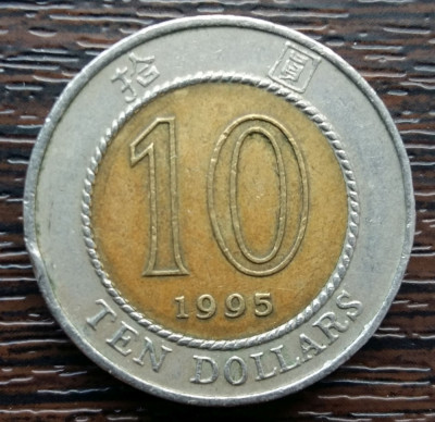 (M26) MONEDA HONG KONG - 10 DOLLARS 1995, BIMETALICA foto