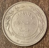 C50 - Moneda foarte veche - Iordania - 50 fils - 1984
