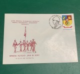 Plic filatelic expoziția filatelică Drum de Glorii 1982 Suceava