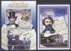 DB1 Pictura Barbuda Compozitori Giuseppe Verdi 100 Ani MS + SS MNH, Nestampilat