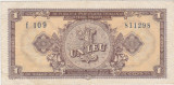 ROMANIA RPR 1 LEU 1952 VF serie 3 cifre