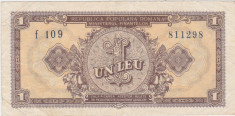 ROMANIA RPR 1 LEU 1952 VF serie 3 cifre foto