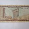 Liban 1 Livre 1972