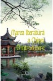 Marea literatură a Chinei