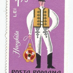 Romania, LP 820/1973, Costume nationale, eroare, MNH