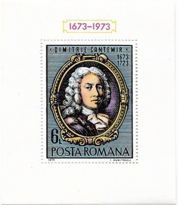 Colita Aniversari IV - D. Cantemir, 1973 - NEOBLITERATA foto