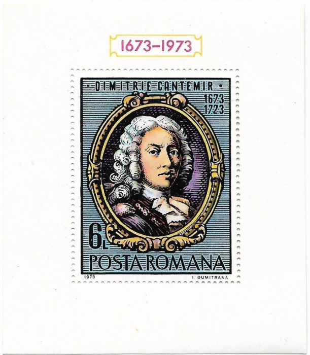 Colita Aniversari IV - D. Cantemir, 1973 - NEOBLITERATA