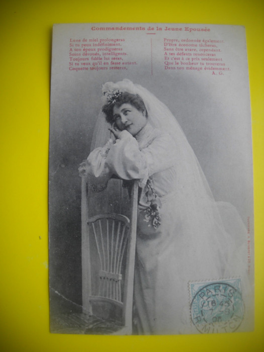 HOPCT 389 DX MIREASA IN... 1904 -FEMEI-STAMPILOGRAFIE-FRANTA-CIRCULATA