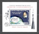 Romania.1996 Expozitia filatelica ESPAMER:Aviatie si cosmonautica-Bl. ZR.949