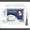 Romania.1996 Expozitia filatelica ESPAMER:Aviatie si cosmonautica-Bl. ZR.949