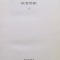 Tudor Arghezi - Scrieri, vol. 6 - Poeme (Editia: 1964)