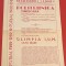 Program meci fotbal &quot;POLITEHNICA&quot; TIMISOARA - &quot;OLIMPIA&quot; SATU MARE (16.10.1988)