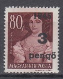 ROMANIA 1945 ORADEA EMISIUNEA I EROARE SUPRATIPAR DEPLASAT POINCON MNH, Nestampilat