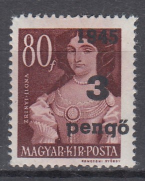 ROMANIA 1945 ORADEA EMISIUNEA I EROARE SUPRATIPAR DEPLASAT POINCON MNH