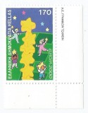 |Grecia, Europa CEPT, 2000