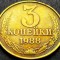 Moneda 3 COPEICI - URSS, anul 1988 *cod 1029