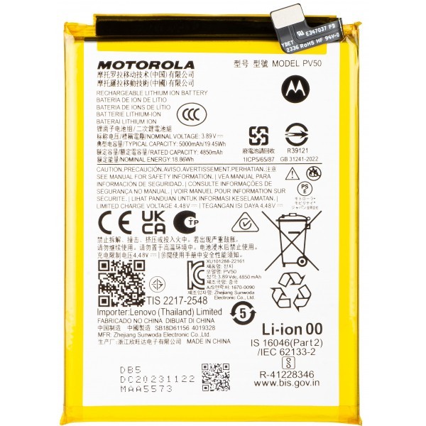 Acumulator Motorola Moto G73, PV50, Service Pack SB18D61156