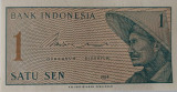 Indonesia 1 sen 1964 necirculata