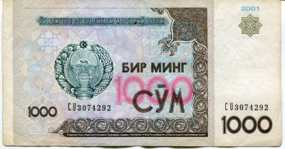 Bancnota 1000 sum 2001 Uzbekistan foto