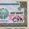 Bancnota Uzbekistan 1000 sum 2001