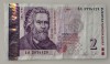 Bulgaria - 2 Leva 2005