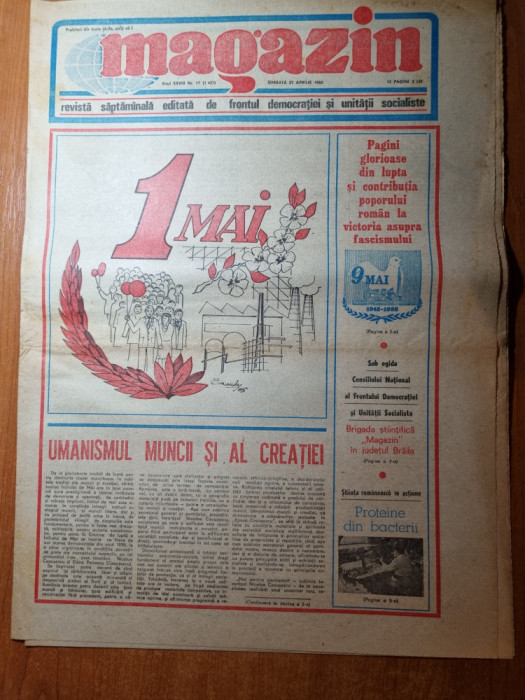 magazin 27 aprilie 1985-traiasca 1 mai,brigada stiintifica in judetul braila